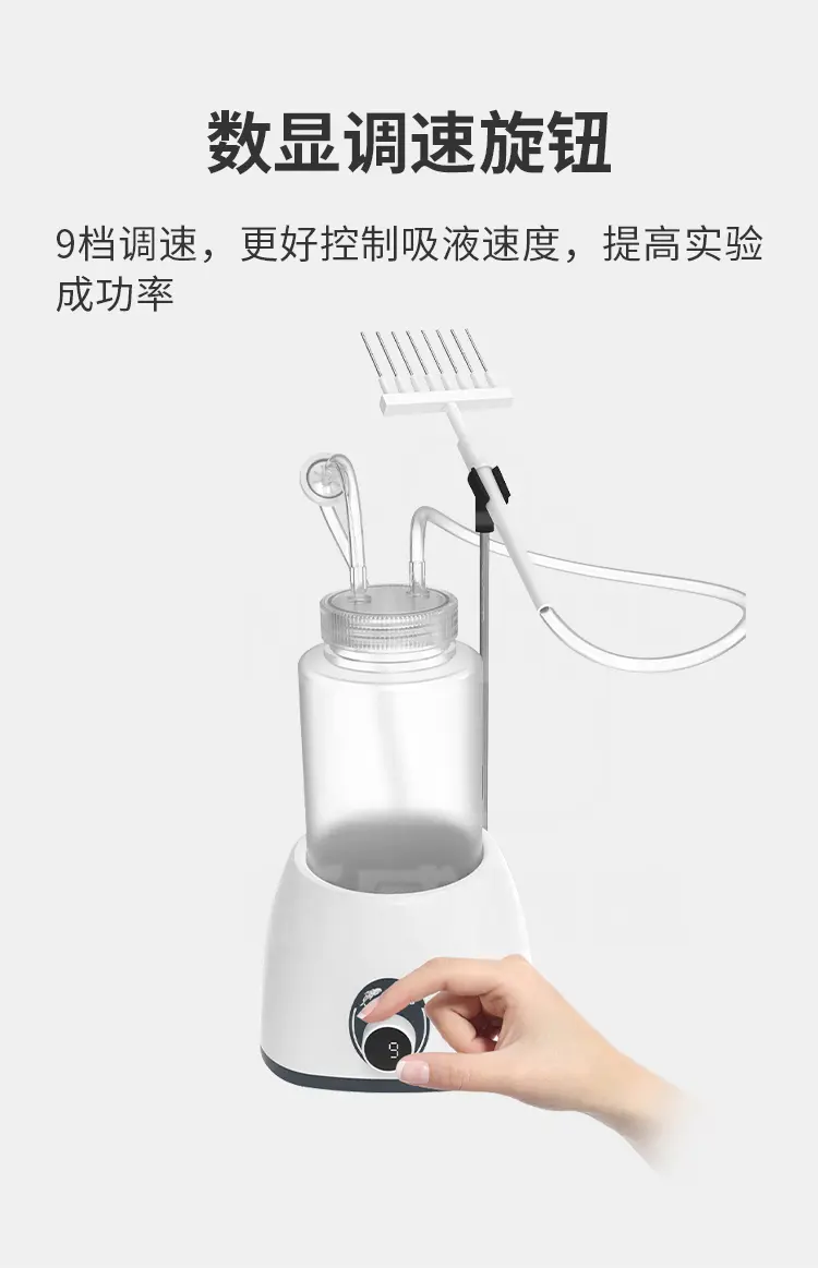 可调数显废液回收器商品详情图3